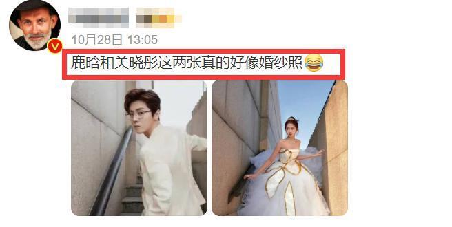 曝鹿晗关晓彤已领证结婚,两人婚后因钱吵架?鹿晗方发声否认