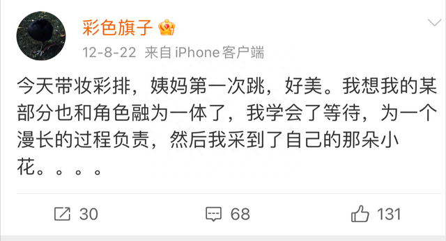 |9年前，那个在马年春晚舞台上旋转4小时的小彩旗，如今怎么样了