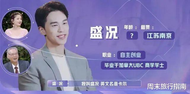 40岁金莎官宣00后男友:恨嫁,但不随便嫁!