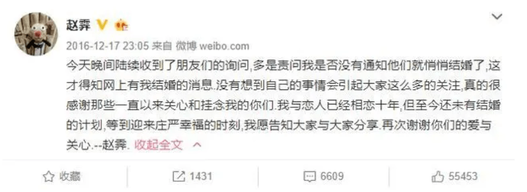 叶问|《爱情公寓》“林宛瑜”再复出？曾因生病遭网暴退圈11年