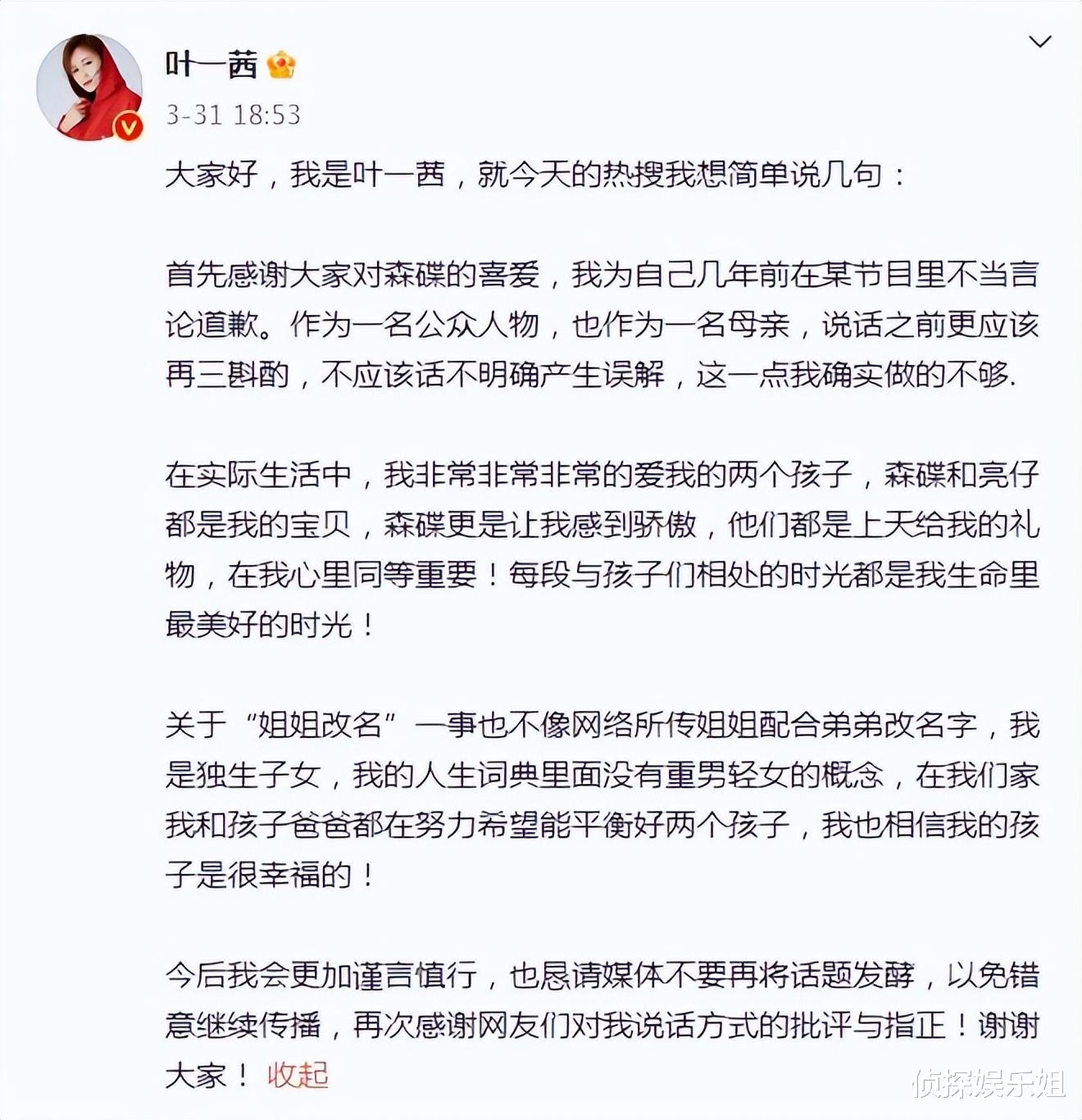 |田亮带家人出游，15岁森碟身高近一米七，和妈妈离别相拥好有爱