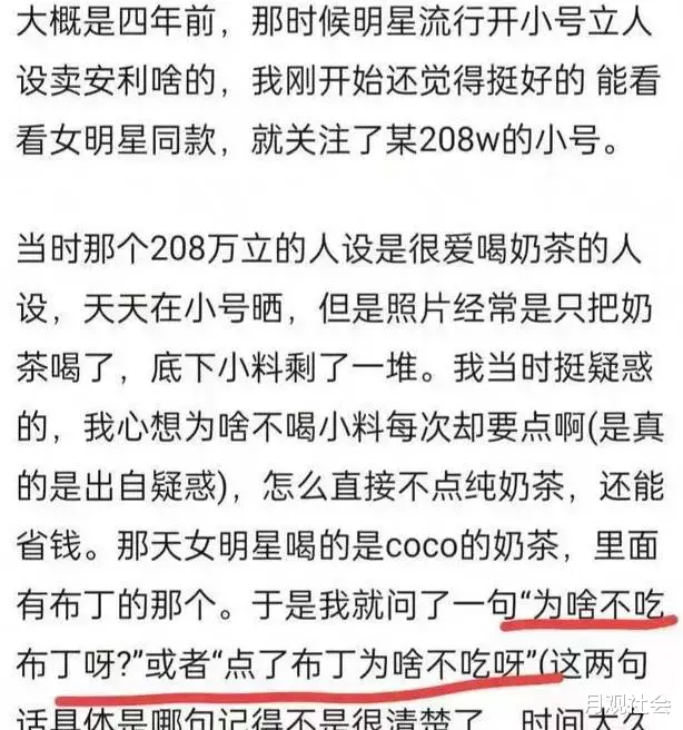 林允|林允退赛言论引发争议!被网友扒出的黑历史内涵