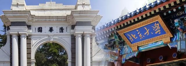 大学生|中国本科大学“鄙视链”走红,可分为9个档次,前4档才是香饽饽