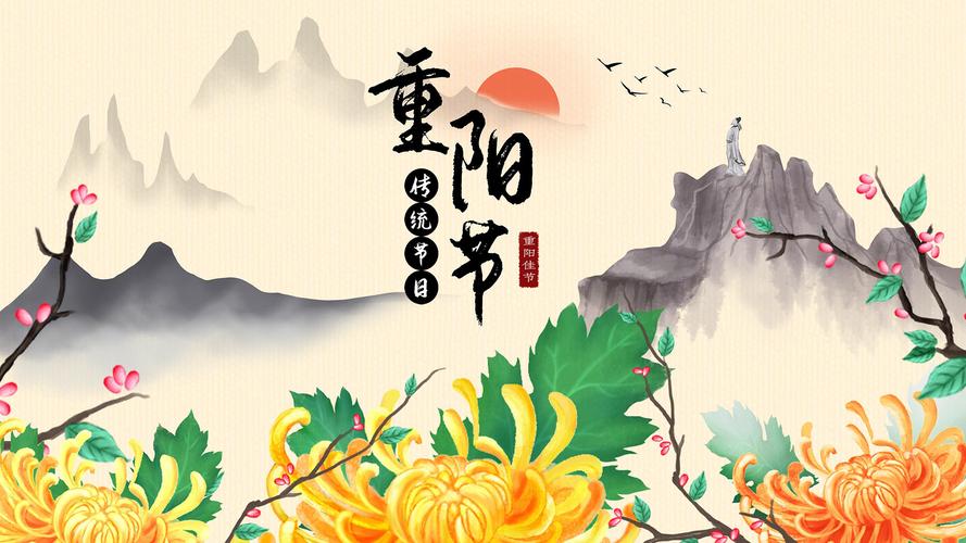 重阳节|重阳将到，4道“吉祥菜”端上桌，好看又好吃，全家赞不绝口
