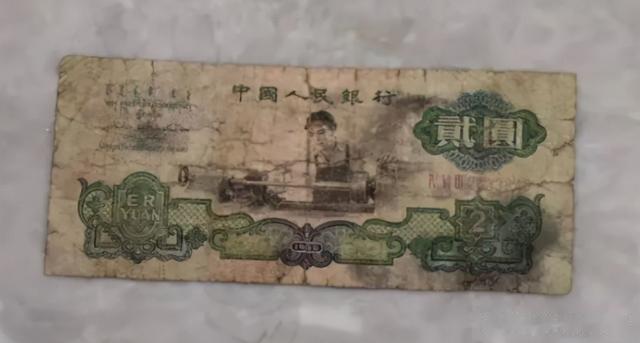 文玩|一张破旧的1960年2元,很值钱