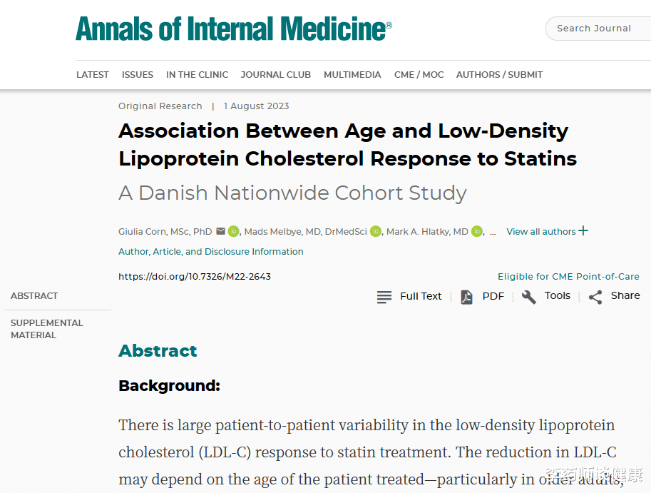 老年人吃他汀，宜选择中低剂量！更要注意这4个要点
