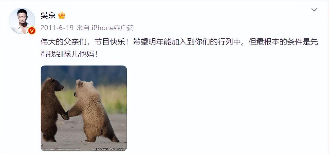 吴京|吴京谢楠的结局,早已注定