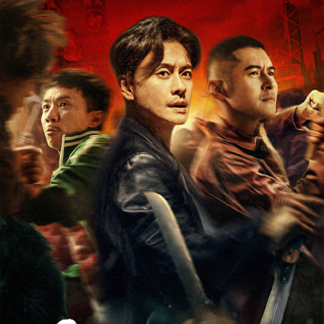 黄宗泽这次“杀疯了”，港式江湖片要靠他“熬下去”