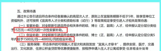 招聘|五粮液招聘录用名单公布，多位清北硕博生在列，名校生盯上了酒厂