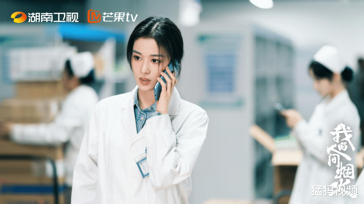 《我的人间烟火》热播，杨洋王楚然携手演绎“最美逆行者”