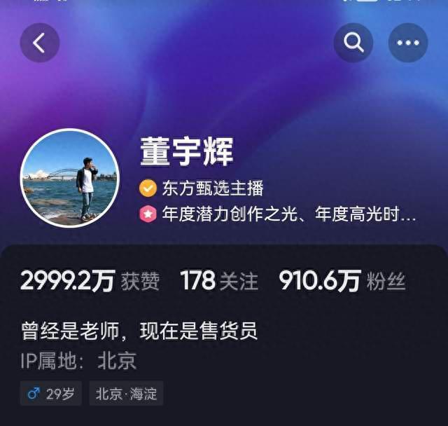 30岁董宇辉参加弟弟婚礼！遭集体排斥笑容凝固，大龄单身全程冷遇