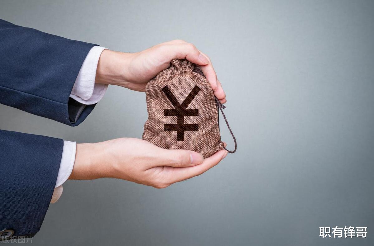 HR为什么要你提供工资流水?可以拒绝吗?这三点讲透了