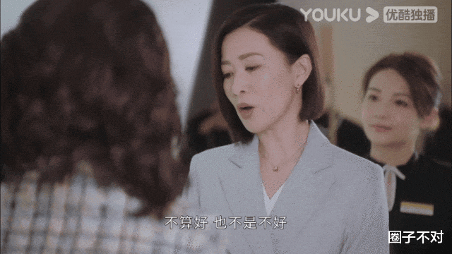 佘诗曼把200块的ZARA穿出爱马仕的气势|《新闻女王》职场造型解析