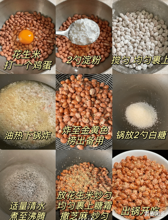 |最养女人的4种美食，每天吃一点，润肤美颜，补气血，不虚脱，气色好，越吃越年轻