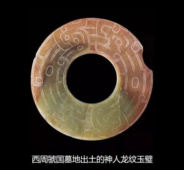 新疆维吾尔自治区|历代的“礼仪玉器”:(1)玉壁【三】