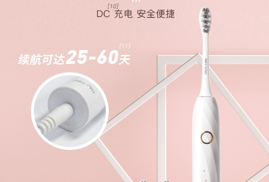 小米科技|飞利浦要完蛋？中国舒客成功崛起，“声波”牙刷一年就狂卖20亿！