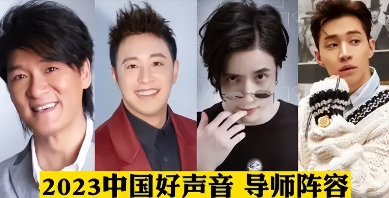 更多黑幕被曝出,《好声音》现场暗藏太阳旗,内娱明星集体失声