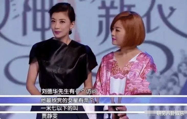 贾静雯拍内衣广告引热议!嫁豪门被家暴四年,丈夫出轨却忍气吞声