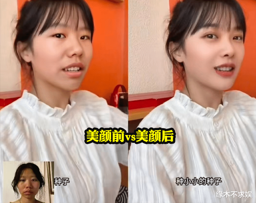 跳伞|涨粉300万、一场直播800万,黄老师终于塌房:被封了,被点名!