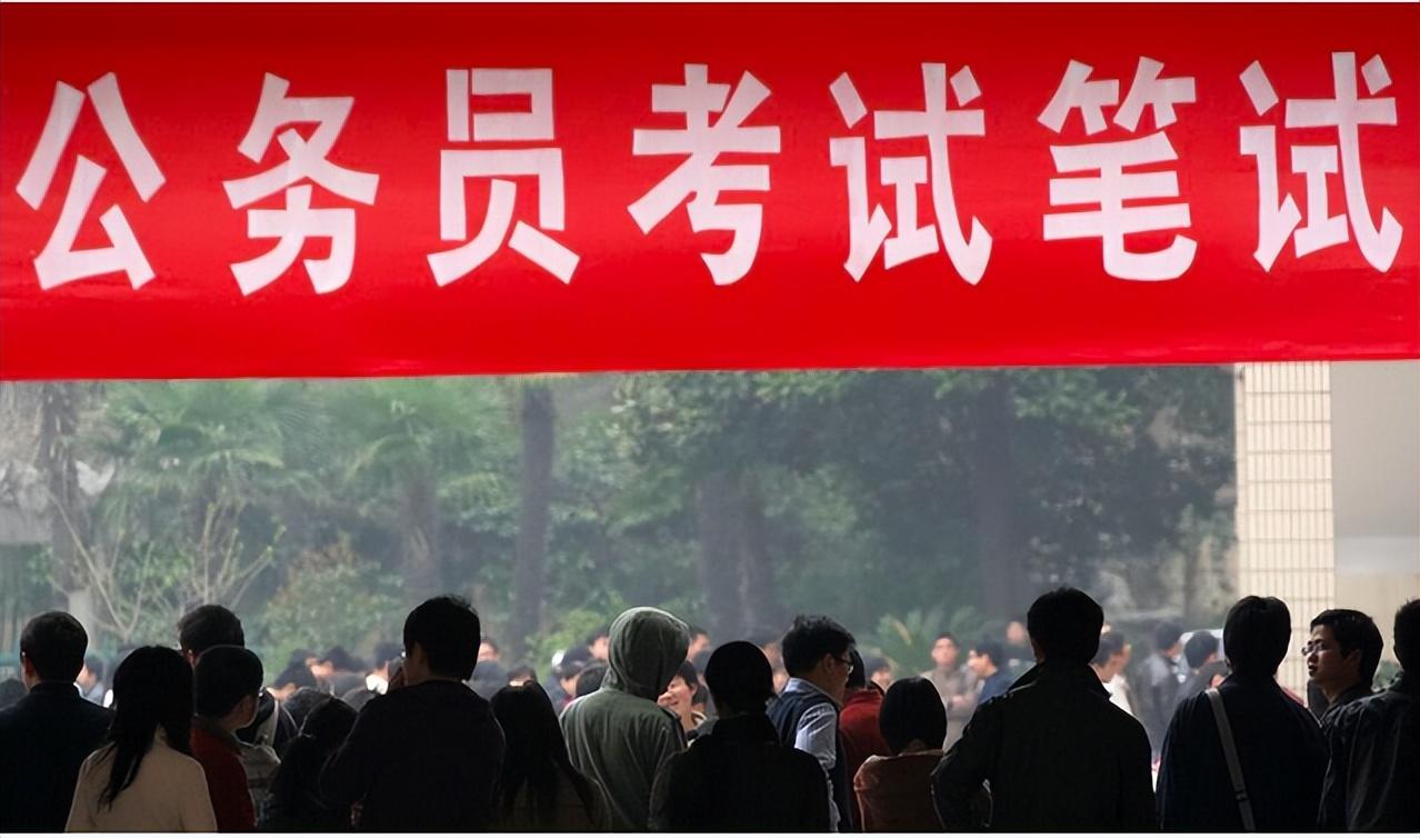 四川省|现代版范进中举:四川一女子连续五年考公失败后,被确诊精神分裂