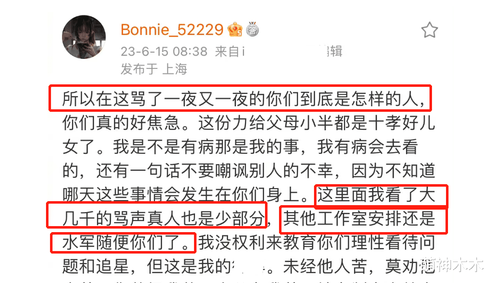 迪丽热巴|热巴工作室评论区沦陷!本人晒自拍带鲸鱼表情,坚持不发单身声明