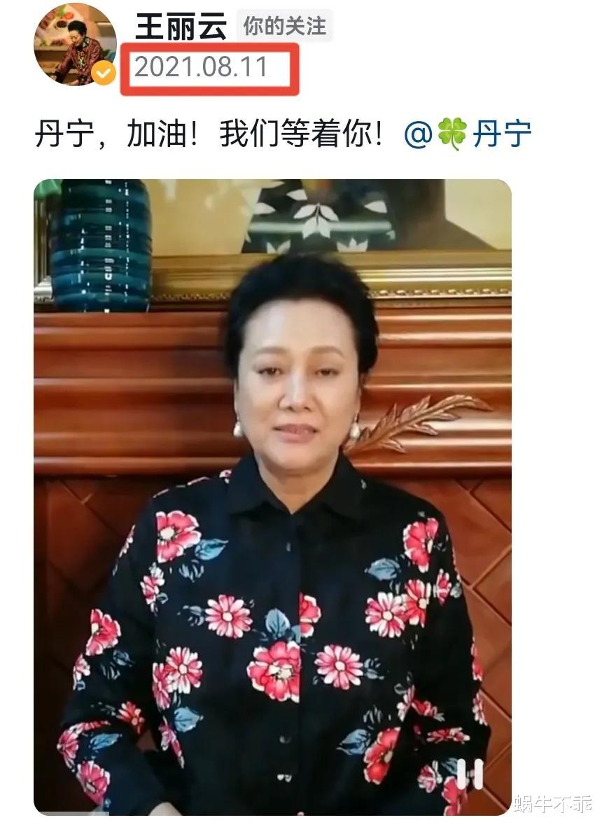 67岁王丽云,深夜悲痛发文: 好孩子你没有离开,你活在我们的心里