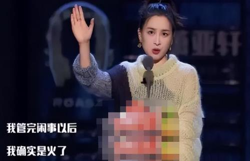 马苏又爆大瓜!被圈内人揭露不堪黑历史,丑闻全被坐实,难翻身