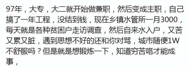 为什么越来越多的90后辞职？网友：职场风气都被上一代搞坏了