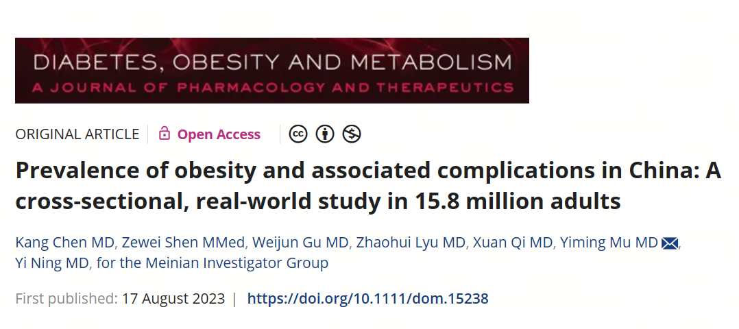 热巴秦岚最新体重曝光后,我发现身材好坏真有南北差异?