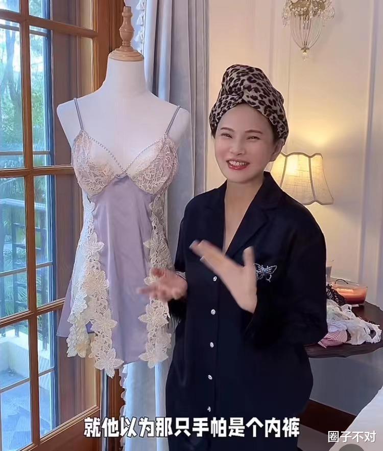 伊能静大方分享内衣藏品，件件价值不菲、如数家珍，评论区亮了