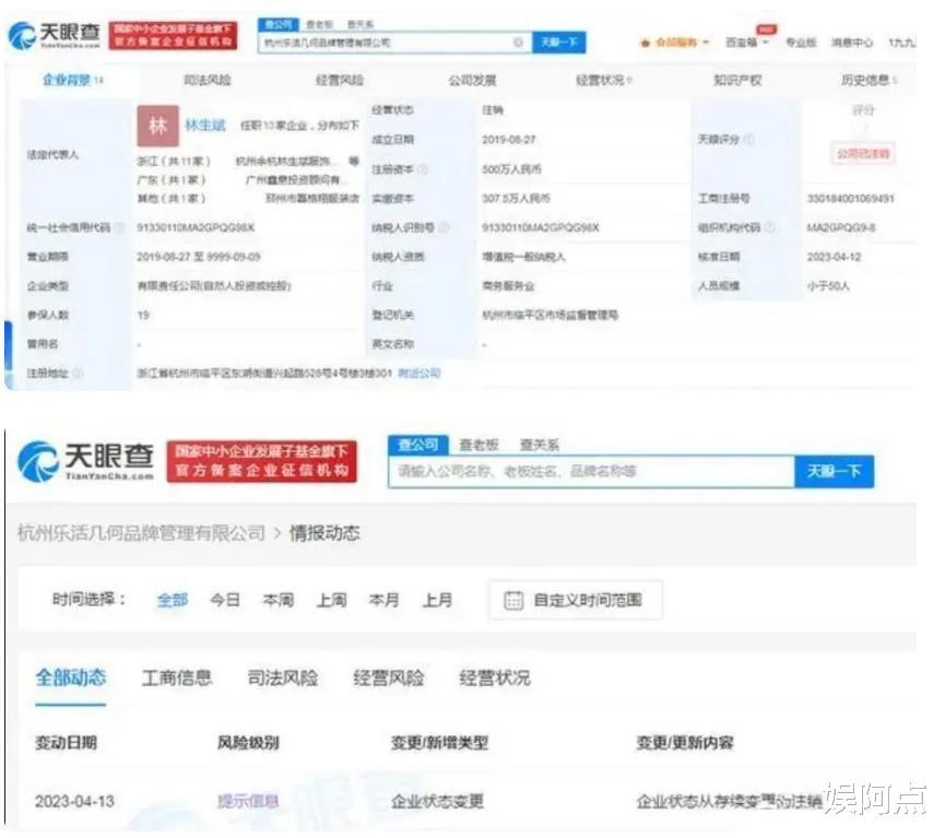林生斌罕见现身,疑带二婚老婆逛市场!名牌加身小日子过得潇洒