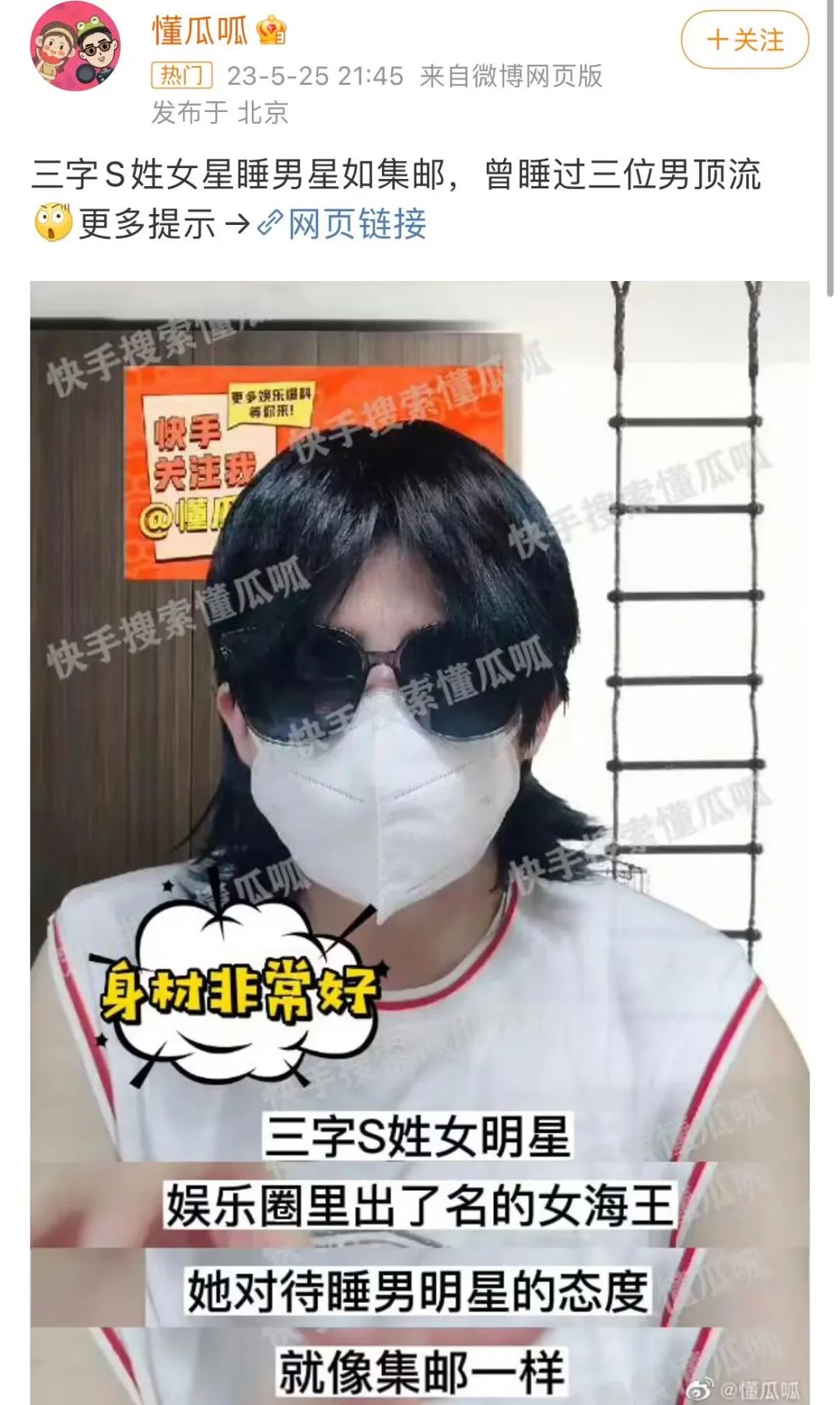 鹿晗|宋妍霏与鹿晗做过剧组夫妻？艺人的生活与常人不一样