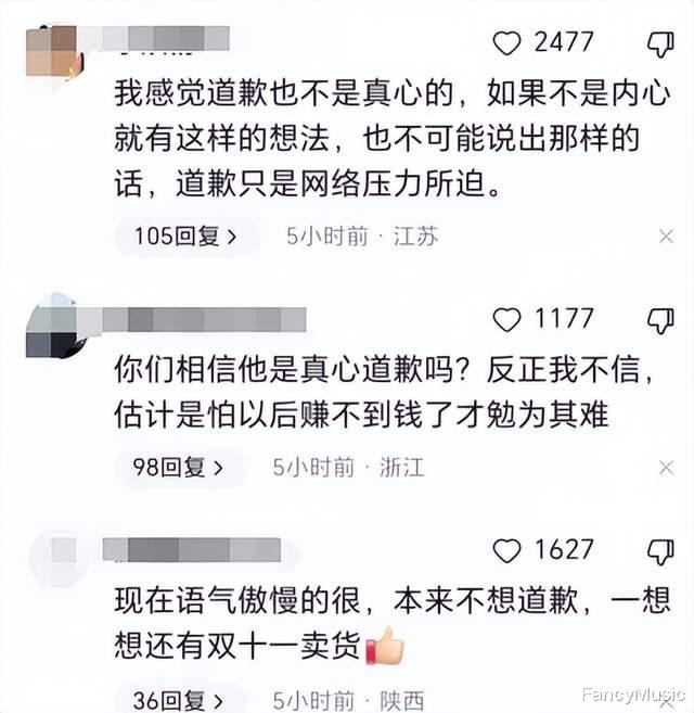 李佳琦道歉了,网友并不买账,怒回:你只是为了双十一!