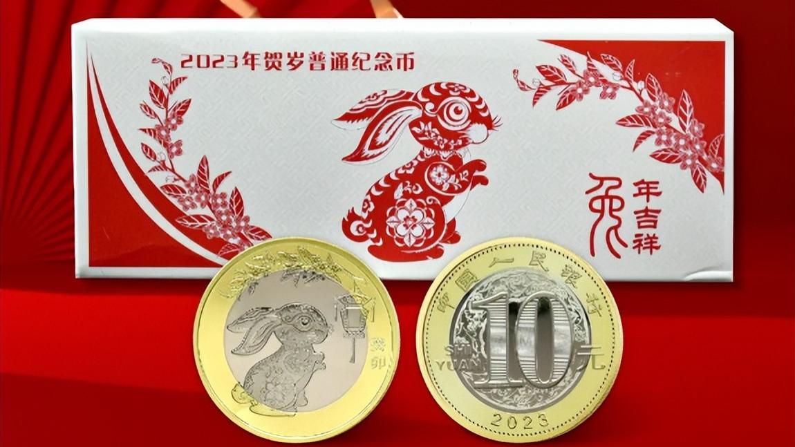 钱币|一周大事件，百元纸币拍了200多万，新币发行有新动向