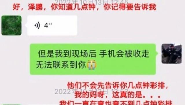 李玟|好声音风波不断升级,明星和学员纷纷发声揭黑幕,官媒称永不合作