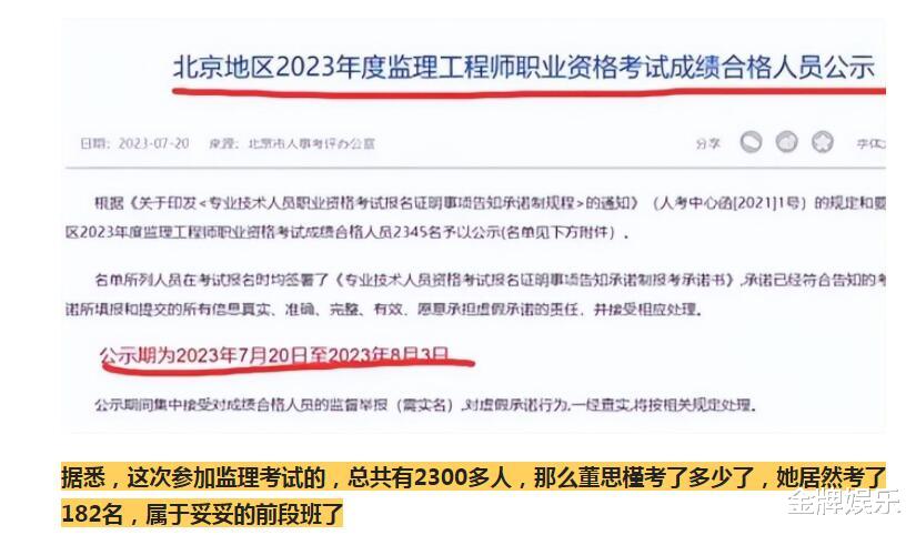 网友坐游艇偶遇董思槿！女方的状态很好，生活依旧很奢侈