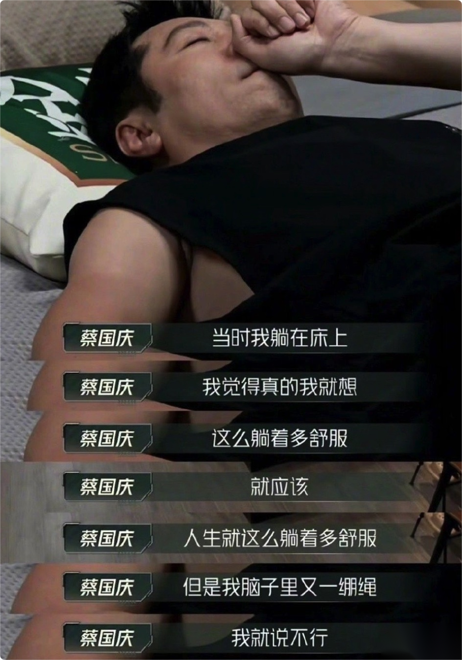 《披哥3》成就了蔡国庆,捧红了陈楚生,最有希望的他反走下坡路