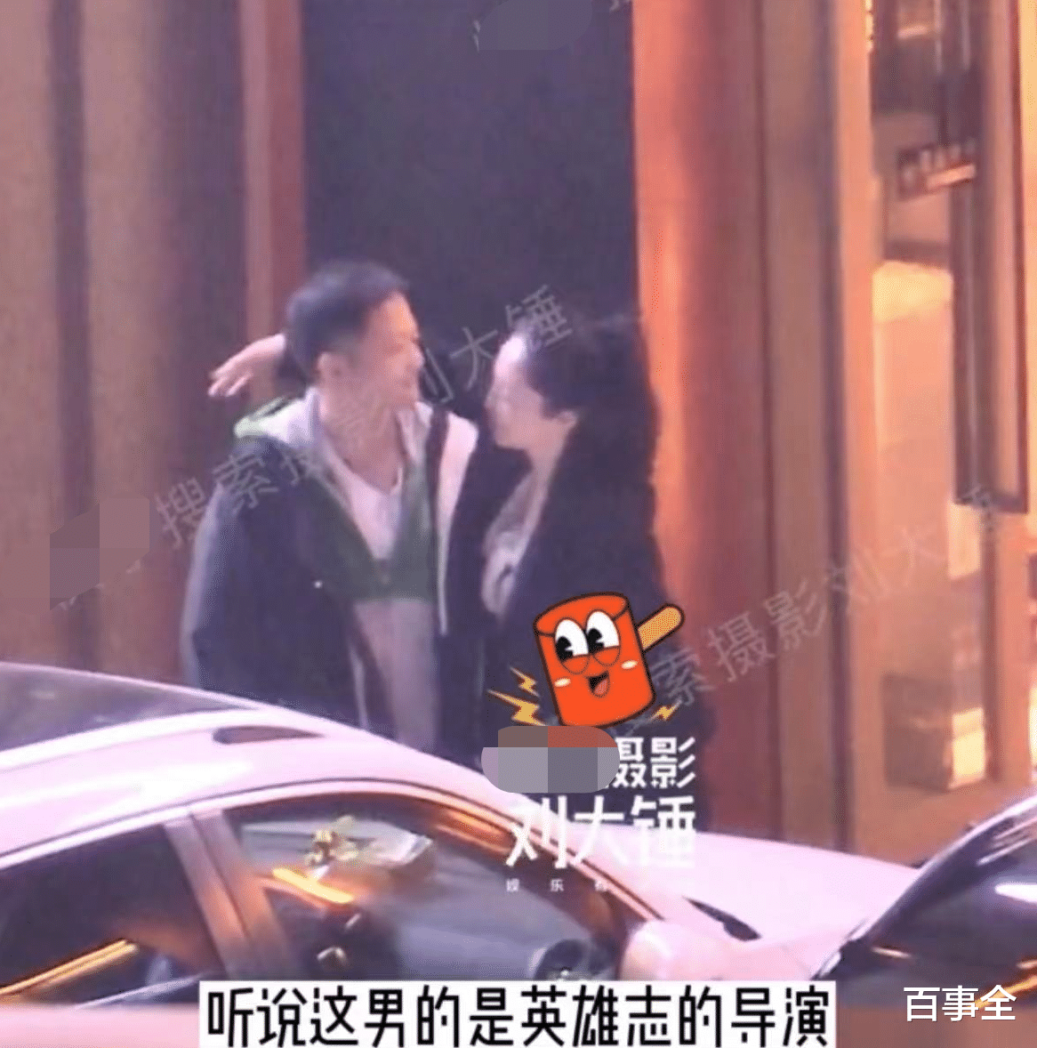 董璇|董璇深夜和导演牵手拥抱，两人有说有笑举止亲密，男方被指好猥琐