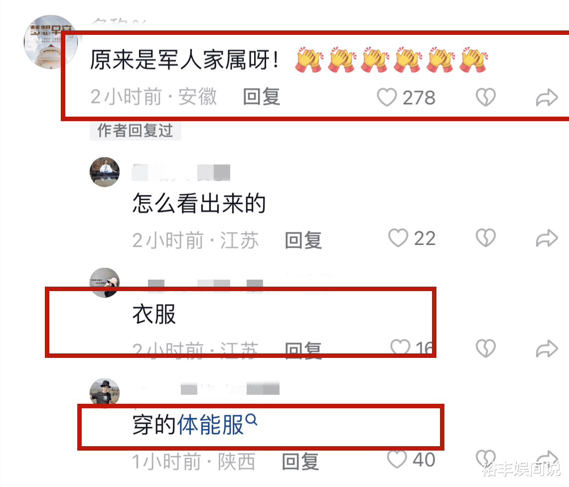 网红七老板首晒老公侧面照!五大三粗对比明显,知情人透露其身份