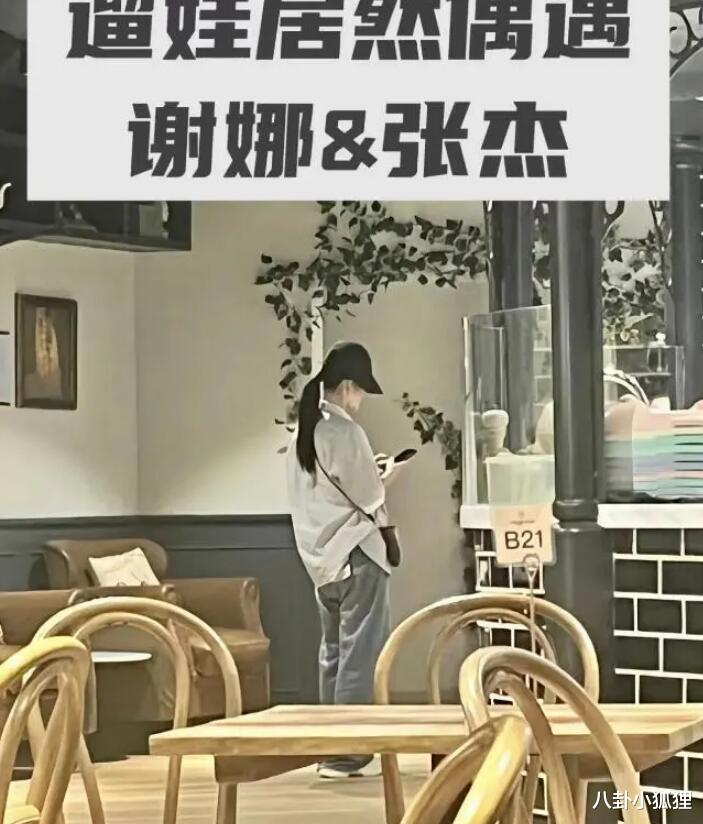 张杰谢娜携仨女儿公园玩耍,2岁小咘芽与姐姐们嬉戏,互动超温馨