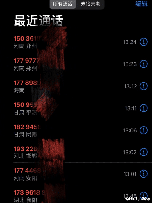 杨迪个人信息被泄露,照片住址学历都有,为自保被迫换手机号?
