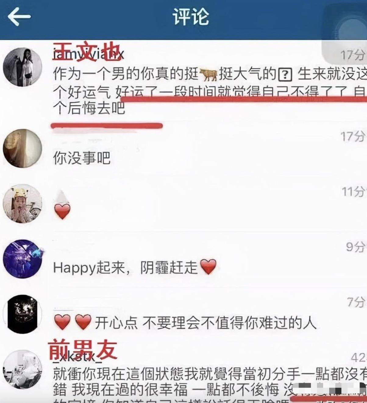 华谊兄弟|华谊千金晒度假照，20岁王文秀香肩细腰身材丰满