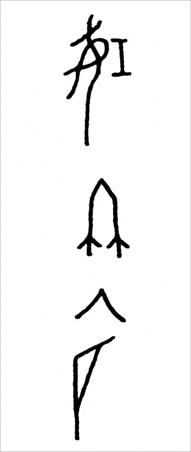 殷人源于辛妃简狄