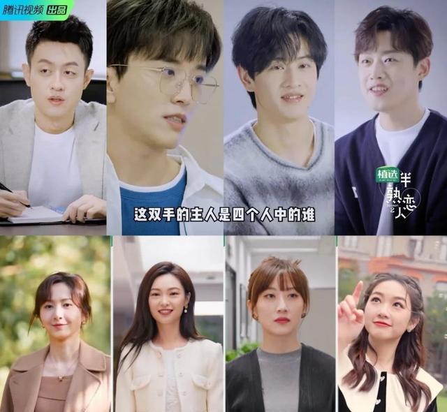 半熟恋人|《半熟恋人》“瑞历CP”黄瑞恩发文回应质疑声，罗颖解散粉丝群