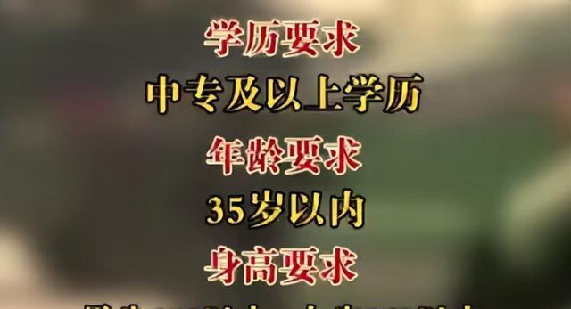 文职|2023武警部队文职岗拟招聘1824人，中专学历也有机会，月薪8000起