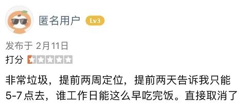日料|有钱人是怎么把大食堂吃成人均2000的样子的?