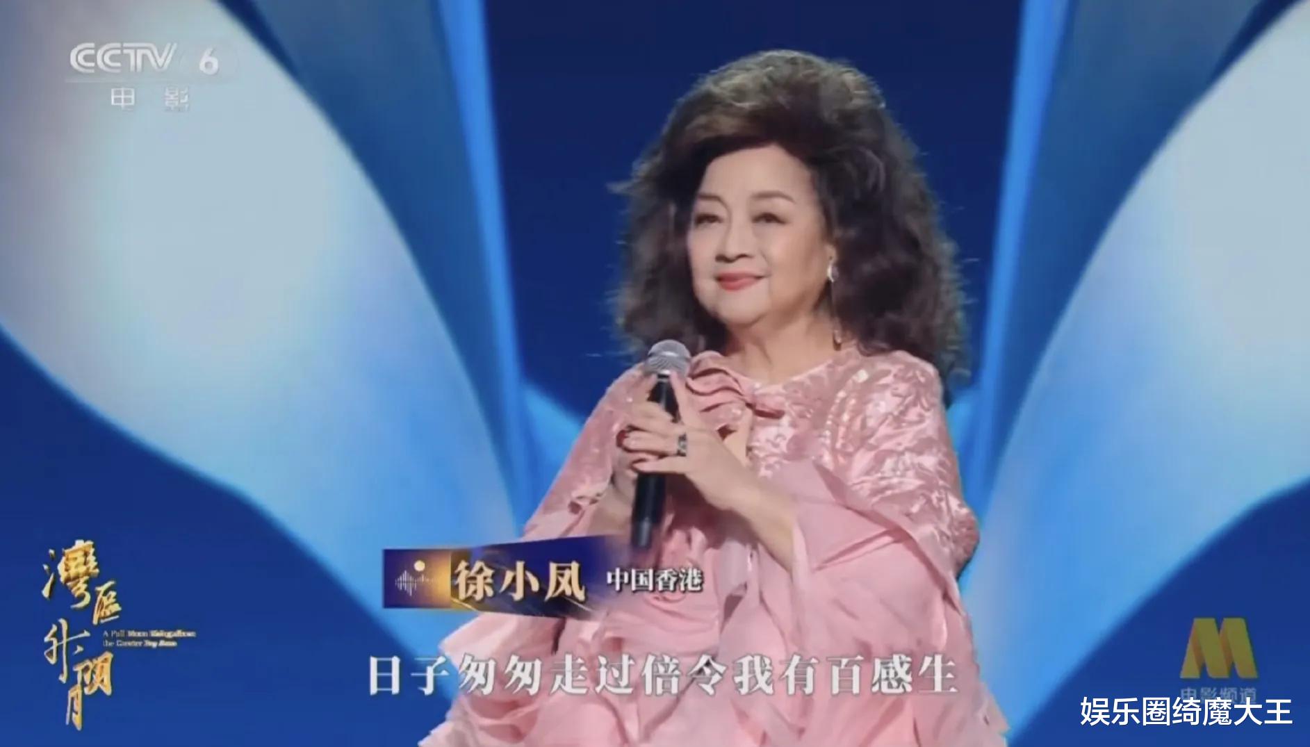 一场晚会,撕碎了内娱明星的遮羞布,解开了港星长红半辈子的真相