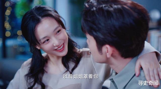 事业编制|32集校园职场剧官宣了，躲过71岁的李立群，却被6位实力派惊艳了