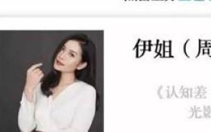 王岳伦首次回应离婚原因,哽咽到说不下去