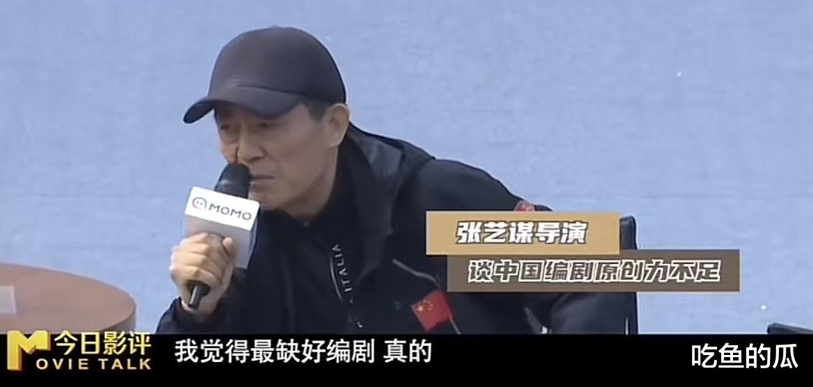 金鸡奖《满江红》颗粒无收，将张艺谋的尴尬体现得淋漓尽致